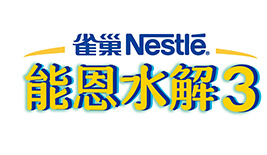 能恩HA3幼兒成長奶粉