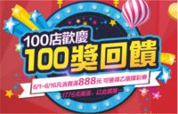 (第82期)保母企業訓練專班  培訓開課