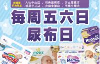 桂格優護成長奶試飲活動