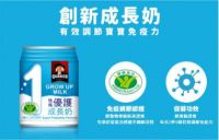 桂格優護成長奶試飲活動